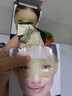sakose凡士林視黃醇貴婦黃金眼膜貼共10片提拉緊致抗皺淡化黑眼圈眼袋 曬單實(shí)拍圖
