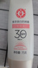 大寶集萃美白防曬露75g煙酰胺美白防曬霜軍訓(xùn)護(hù)膚品SPF30+ 曬單實拍圖