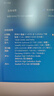 金百達(dá)（KINGBANK）16GB  DDR4 2666 臺(tái)式機(jī)內(nèi)存條  intel專用條 黑爵 曬單實(shí)拍圖