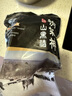 精氣神 國產(chǎn)無(wú)抗山黑豬梅花肉400g 冷凍豬梅肉豬梅條肉 燒烤豬肉食材 曬單實(shí)拍圖