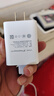 vivo 44W閃充套裝 X Filp X90 S16 S15 Y77 Y73t 手機充電器適用于vivoiqoo華為榮耀小米OPPO手機 曬單實(shí)拍圖