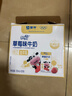 蒙牛未來(lái)星草莓味牛奶125ml*20盒牛乳含量≥80%兒童營(yíng)養早餐奶禮盒裝  曬單實(shí)拍圖