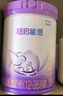 雀巢（Nestle）超啟能恩3段850g 新品部分水解配方奶粉加量裝（12-36個(gè)月適用） 【咨詢(xún)客服更優(yōu)惠】 3罐 曬單實(shí)拍圖