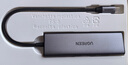 綠聯(lián)Type-C擴展塢 USB-C擴展器3.0分線(xiàn)器 4口集線(xiàn)器HUB拓展塢轉換器 適用蘋(píng)果16筆記本Mac平板iPad 曬單實(shí)拍圖