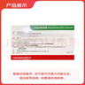 [鴻濟元]非諾貝特軟膠囊 0.2g*12粒 10盒裝 曬單實(shí)拍圖