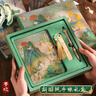 咔巴熊 國風(fēng)創(chuàng  )意手帳本禮盒套裝 高顏值記日記本女生生日禮物伴手禮 只此青綠小套裝 曬單實(shí)拍圖