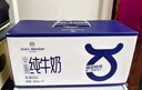 1號會(huì )員店（OM） 3.6g蛋白純牛奶 200ml*30盒 早餐咖啡伴侶 家庭量販整箱  曬單實(shí)拍圖