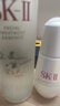 SK-II光子小燈泡美白祛斑淡斑精華液50ml化妝品sk2護膚品套裝生日禮物 曬單實(shí)拍圖