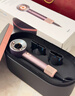 戴森（DYSON）HD16 智能吹風(fēng)機 Supersonic 電吹風(fēng) 負離子 速干護發(fā)   禮物推薦 HD16晶耀紫色 曬單實(shí)拍圖
