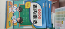 斗半匠 九九乘除法表內(nèi)乘法表內(nèi)除法 小學(xué)數(shù)學(xué)一二年級(jí)口算計(jì)算應(yīng)用題數(shù)學(xué)專(zhuān)項(xiàng)練習(xí)題乘法口訣表（3冊(cè)） 曬單實(shí)拍圖