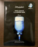 JMsolution肌司研水光補水保濕面膜35ml*10片 水潤舒緩 補水保濕 曬單實(shí)拍圖