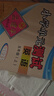 2025秋新款 孟建平小學(xué)單元測試 一年級二三四五六年級上冊下冊語(yǔ)文數學(xué)英語(yǔ)科學(xué)人教版全套同步練習冊專(zhuān)項訓練課堂作業(yè)本試卷測試卷 2025秋·五年級上 全4冊【人教版】語(yǔ)文+數學(xué)+英語(yǔ)+【教科版】科學(xué) 曬單實(shí)拍圖