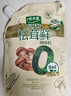 太太樂原味鮮 松茸鮮調(diào)味料 100g 罐裝 0添加 炒菜煲湯煮面拌餡調(diào)味料 曬單實(shí)拍圖