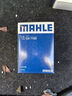 馬勒（MAHLE）濾芯套裝空調濾+空濾+機濾(君越君威邁銳寶15年前/榮威950 2.02.4 曬單實(shí)拍圖