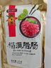 廣州酒家 薄鹽二八特級臘腸200g 廣州特產(chǎn)廣式香腸減鹽臘味煲仔飯團購送禮 曬單實拍圖