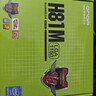 昂達（ONDA）H81M（Intel H81/LGA1150） 雙DDR3內(nèi)存 升級優(yōu)選 主板 曬單實拍圖
