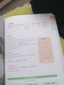 小學(xué)生早餐每周計(jì)劃 開學(xué)季幼小銜接兒童營養(yǎng)早餐快手早餐營養(yǎng)膳食 曬單實(shí)拍圖