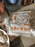 樓茂記嵊州老面小籠包子 鮮肉梅干菜肉包 中華老字號 早餐半成品包子 鮮肉小籠包【10包共60個(gè)】1500g 曬單實(shí)拍圖