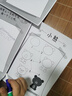 奔圖（PANTUM）M1激光打印機(jī)家用辦公三合一 學(xué)生作業(yè)無(wú)線打印機(jī) 手機(jī)打卷子 遠(yuǎn)程打印 復(fù)印掃描一體機(jī) BM2302W 曬單實(shí)拍圖