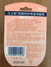 凡士林唇膏7g清甜白桃男女潤唇晶凍唇膜滋養(yǎng)保濕滋潤深層修護(hù)七夕情人節(jié) 曬單實(shí)拍圖