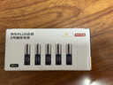 京東京造X京東PLUS會(huì)員聯(lián)名款5號(hào)超性能堿性電池40節(jié)裝 適用血壓計(jì)/血糖儀/指紋鎖/遙控器/掛鐘/體脂稱 曬單實(shí)拍圖