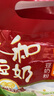 永和豆漿經(jīng)典原味豆奶粉 300g 30g*10含多種維生素 高蛋白 即食 中秋送禮 曬單實(shí)拍圖