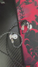 興戈EW200 可換線(xiàn)HiFi有線(xiàn)耳機動(dòng)圈高音質(zhì)大聲場(chǎng)聽(tīng)聲辨位吃雞入耳式電腦游戲電競音樂(lè )耳塞 EW200【3.5帶麥+游戲7.1聲卡】 曬單實(shí)拍圖