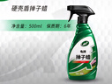 龜牌（Turtle Wax）硬殼盾汽車(chē)蠟車(chē)漆養護去污撣子蠟車(chē)用液體手噴撣子油500ml 120803 曬單實(shí)拍圖