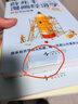 【現(xiàn)貨】薛兆豐漫畫經(jīng)濟(jì)學(xué)（全四冊(cè)）薛兆豐經(jīng)濟(jì)學(xué)講義（原來經(jīng)濟(jì)學(xué)漫畫這么有趣，每一頁都讓你重新認(rèn)識(shí)世界） 曬單實(shí)拍圖