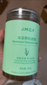 健美創(chuàng  )研（M'AYCREATE）海藻面膜純小顆粒天然補水保濕美容院專(zhuān)用免洗細毛孔睡眠面膜男女 曬單實(shí)拍圖