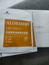ALORMIRV法國面膜抗皺緊致抗衰老補水美白淡斑面膜去黃提亮膚色祛痘男女士 3盒24片【抗皺抗老新體驗】 曬單實(shí)拍圖