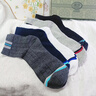 浪莎襪子男秋冬100%純棉襪男士中筒襪子抗菌防臭襪全棉吸汗抗起球男襪 5色各一 【浪莎純棉禮盒裝】-共 5雙 均碼 曬單實(shí)拍圖