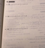 2025新思路輔導與訓練六年級七年級八年級上下冊數學(xué)物理六七八年級上下冊物理化學(xué)八年級九年級全一冊上海初中六七八九年級下冊教材教輔新思路輔導與訓練滬教版教材上?？茖W(xué)技術(shù)出版社 【新版】數學(xué)【八年級上】 曬單實(shí)拍圖