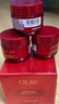 玉蘭油（OLAY）【重磅新品】超紅瓶面霜輕潤50g抗皺緊致抗衰老護膚品七夕禮物 曬單實拍圖