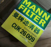曼牌（MANNFILTER）空調濾清器空調濾芯套裝整車(chē)6片升級版特斯拉Model Y內置多效酚版 曬單實(shí)拍圖