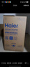 海爾（Haier）【小蠻腰X3000】國家補(bǔ)貼20%洗碗機(jī)嵌入式 12套大容量45cm超薄80℃消殺一級(jí)水效EYBW122286BKU1 曬單實(shí)拍圖