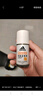 阿迪達(dá)斯 （adidas）男士多效走珠止汗露滾珠香體液50ml 腋下止汗 去臭凈味 無(wú)痕抗?jié)n 曬單實(shí)拍圖