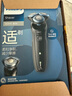 飛利浦（PHILIPS）電動剃須刀經典5系 閃電系列智能刮胡刀 生日禮物 送老公送男友 國家補貼 曬單實拍圖