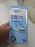 witsbb多效藻油健敏思DHA60粒120mg 嬰幼兒兒童敏寶專(zhuān)研0歲以上 曬單實(shí)拍圖