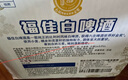 福佳（Hoegaarden） 比利時(shí)風(fēng)味精釀啤酒 小麥白啤酒整箱批發(fā) 聚會(huì )聚餐 中秋送禮 330mL 24瓶 整箱裝 曬單實(shí)拍圖