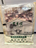 東來順 內(nèi)蒙古羔羊原切精選羊肉串400g 約20串 BBQ燒烤 清真中華老字號(hào) 曬單實(shí)拍圖
