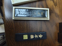 榮寶齋 墨錠自制墨自熬膠傳統手工徽墨松煙書(shū)法國畫(huà)作品用收藏送禮墨 3861一兩棲云閣（水漂松煙）廣膠 曬單實(shí)拍圖