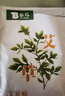 云南白藥云南白藥泰邦艾草膝蓋貼腰椎肩周頸椎艾灸熱敷陳艾帖膏貼 腰椎貼12貼(買一贈一發(fā)2盒) 曬單實拍圖