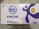舒化無乳糖0乳糖牛奶 整箱高鈣型220ml*24盒乳糖不耐受禮盒裝 5-6月產(chǎn) 曬單實拍圖