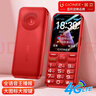 金立（Gionee）老年機4G全網(wǎng)通老年人手機全新款超長(cháng)待機 大字體大聲音大按鍵學(xué)生老人專(zhuān)用備用功能機G510 紅色 曬單實(shí)拍圖