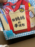 點(diǎn)讀版 我媽媽的手提包 日本益智游戲繪本3-6歲寶寶兒童玩具書My Monmmy's Tote(支持小猴皮皮點(diǎn)讀筆) 曬單實(shí)拍圖