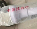 卡貝（cobbe）伸縮晾衣桿免打孔萬(wàn)能收縮桿浴簾桿晾衣架不銹鋼衣柜桿撐桿70-115 曬單實(shí)拍圖