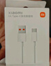 小米 原裝USB-C數據線100cm 6A充電線白色 適配USB-C接口手機游戲機充電xiaomi紅米redmi/k70 曬單實拍圖