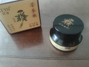 珂語(yǔ)苦參根祛痘膏草本植萃去痘痘和痘印痤瘡青春痘青少年專用痘坑面霜 祛痘膏1瓶【青春期救急突發(fā)痘】 曬單實(shí)拍圖