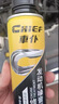 車(chē)仆汽車(chē)發(fā)動(dòng)機抗磨劑噪音抖動(dòng)修復劑燃油寶除積碳修復燒機油冒藍煙 【升級款】降噪音丨預防燒機油 曬單實(shí)拍圖